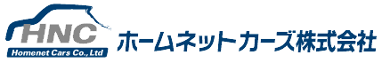 |新卒採用|一目で解るホームネットカーズ株式会社